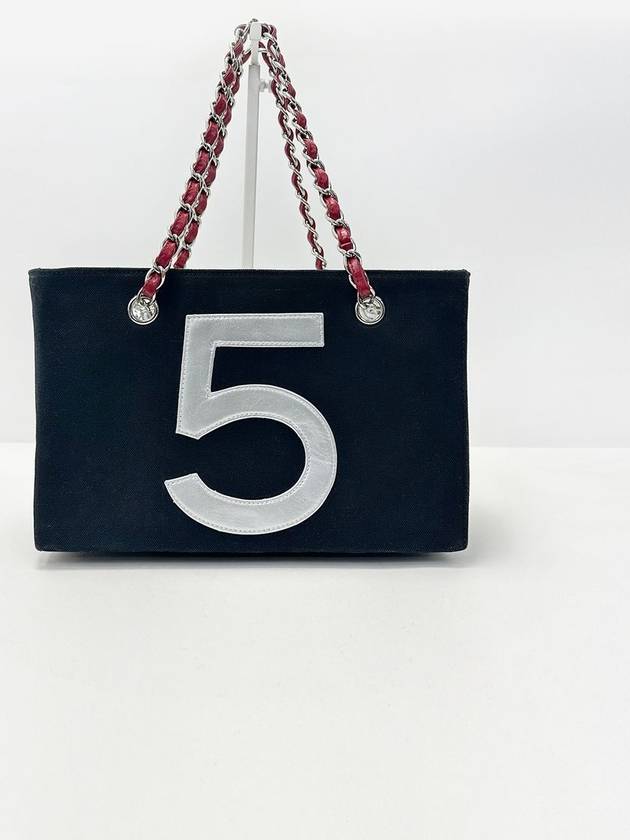 7th division NO 5 canvas chocolate bar chain bag 4VCHB20117 CH